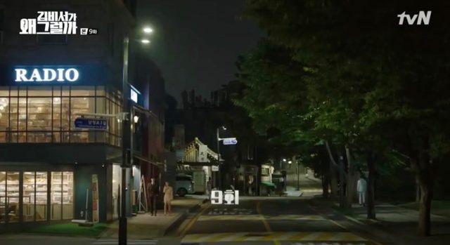 รูปภาพ:https://koreandramaland.com/wp-content/uploads/2018/07/why-secretary-kim-2018-filming-location-episode-9-radio-m-cafe-koreandramalandb-1465x800.jpg