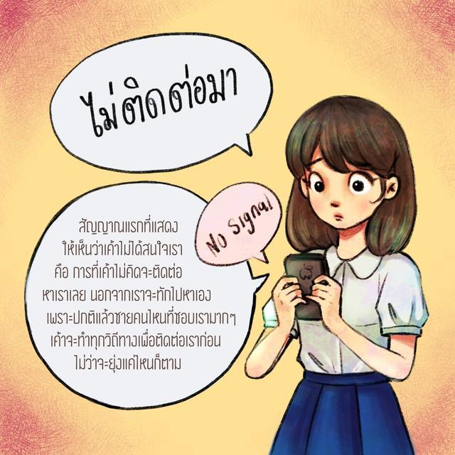 รูปภาพ: