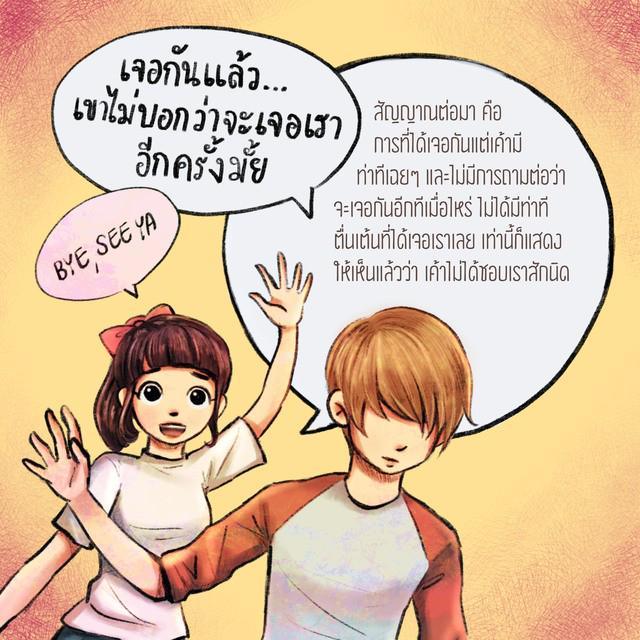 รูปภาพ: