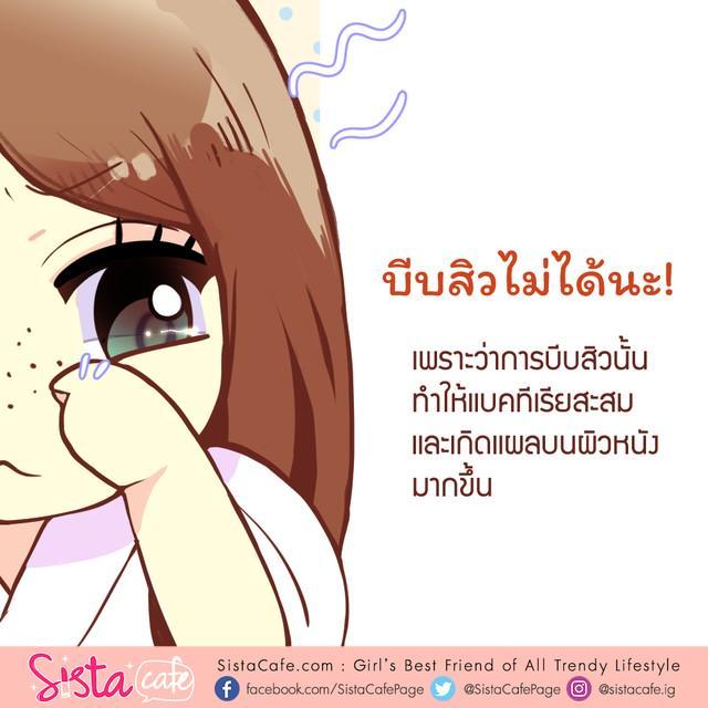 รูปภาพ: