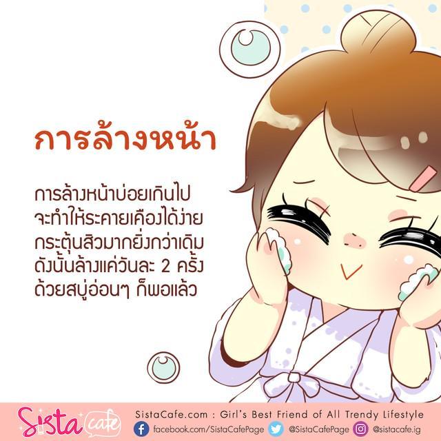 รูปภาพ: