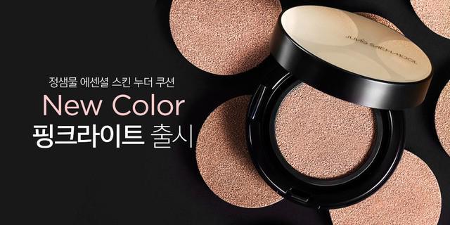 รูปภาพ:http://jsmbeauty.img18.kr/product/Cushion/new/detail_03.jpg