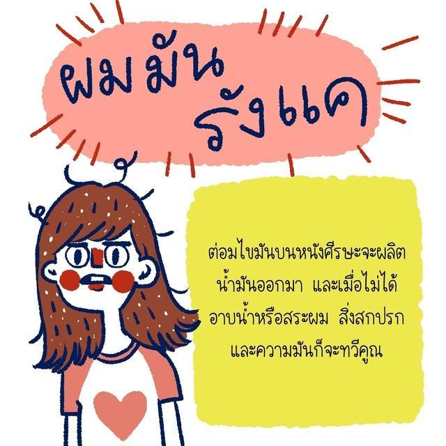 รูปภาพ: