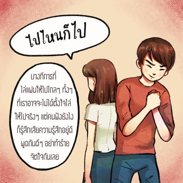 รูปภาพ: