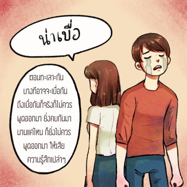 รูปภาพ: