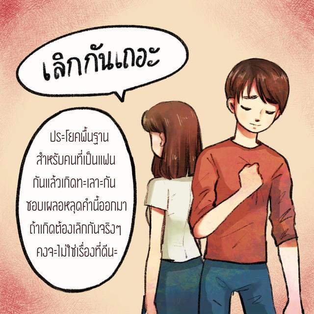 รูปภาพ: