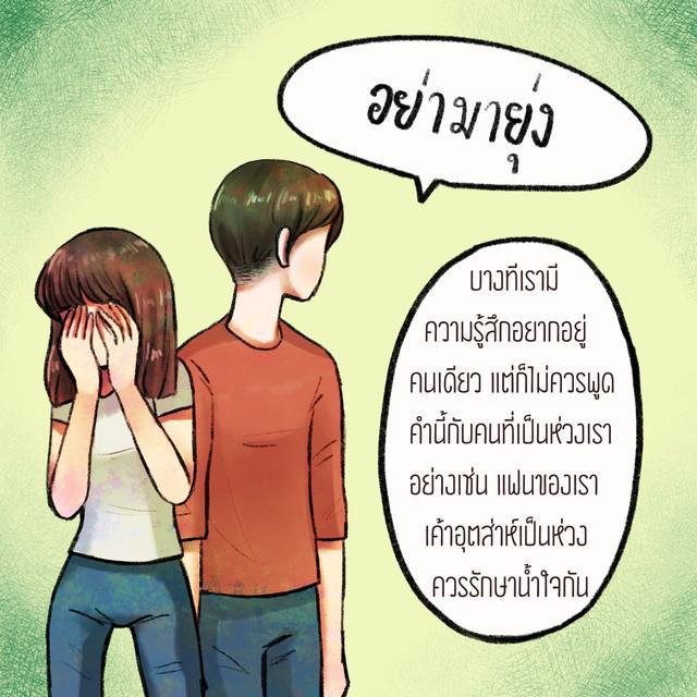 รูปภาพ: