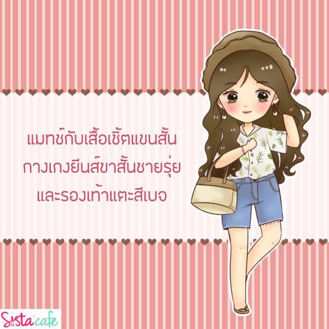 รูปภาพ: