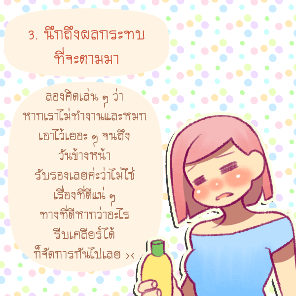 รูปภาพ: