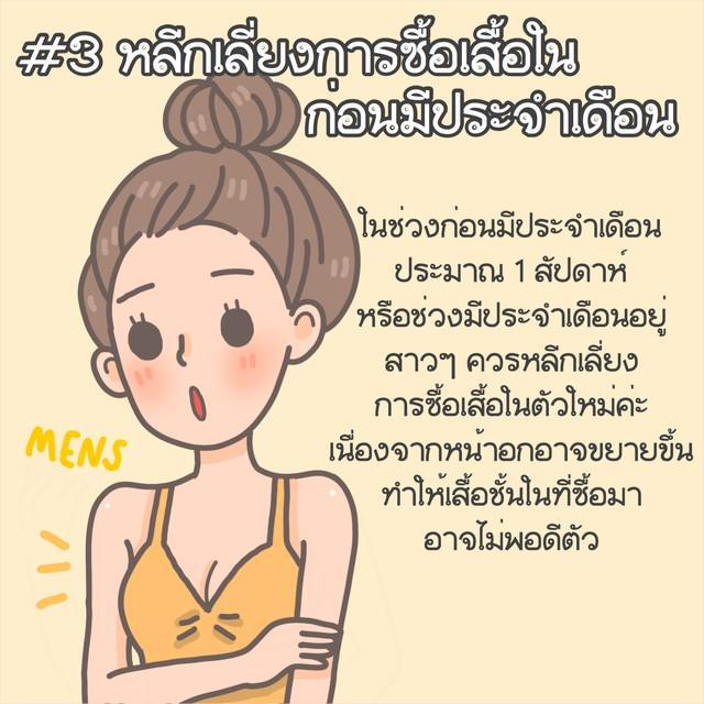 รูปภาพ: