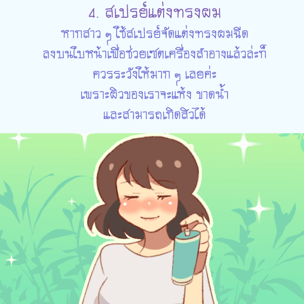 รูปภาพ: