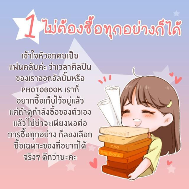 รูปภาพ: