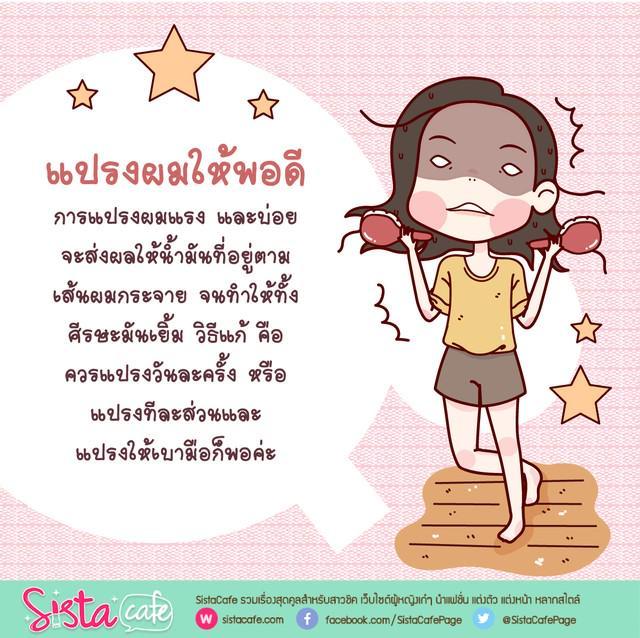 รูปภาพ: