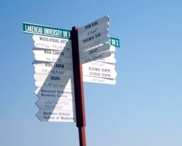 รูปภาพ:https://upload.wikimedia.org/wikipedia/commons/3/34/Lakehead_University_Which-Way_Sign.jpg