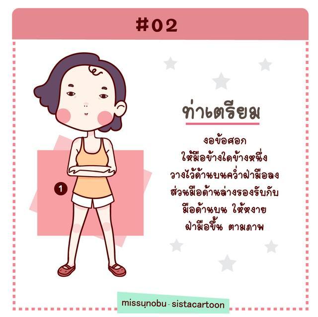 รูปภาพ: