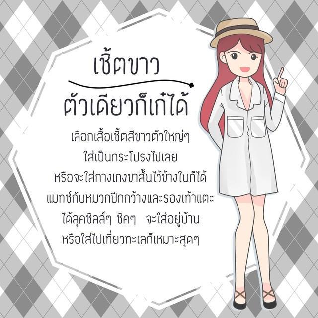 รูปภาพ: