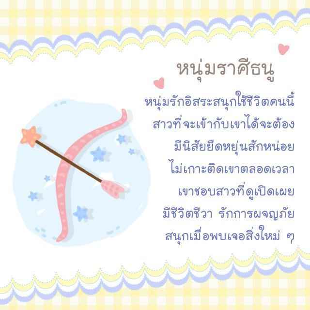 รูปภาพ: