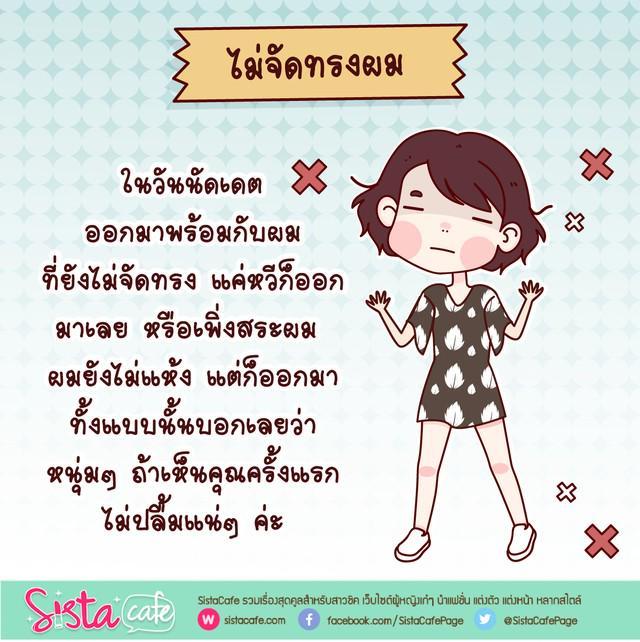 รูปภาพ: