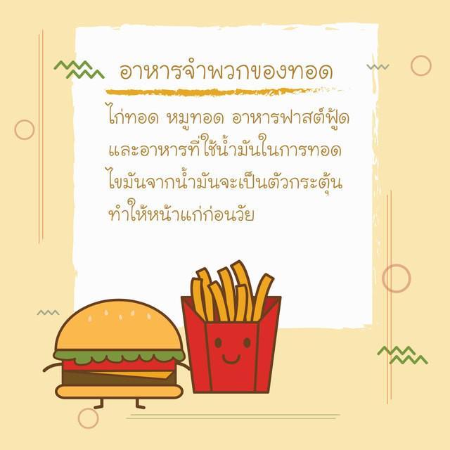 รูปภาพ: