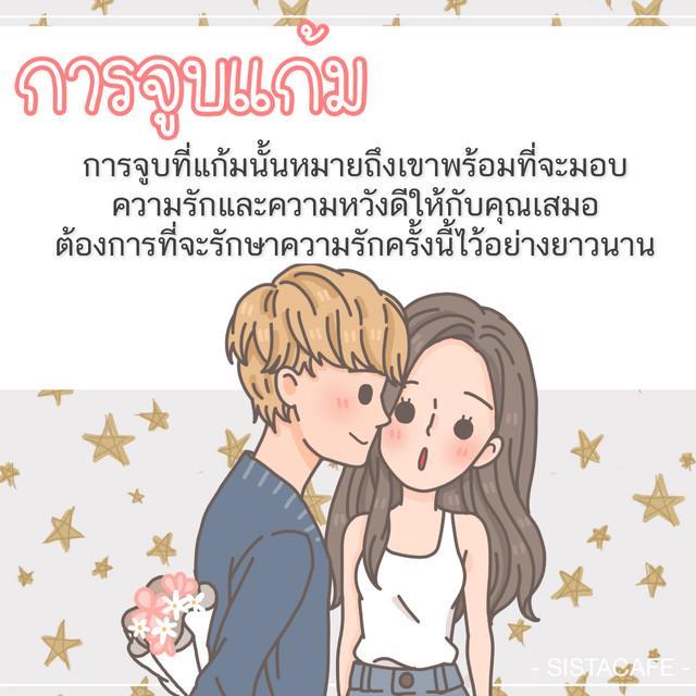 รูปภาพ: