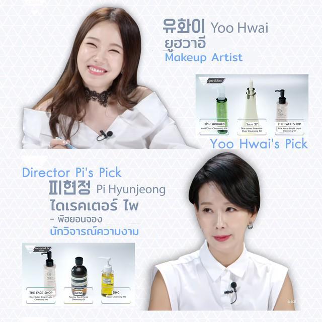 ภาพประกอบบทความ Glass Skin หลบไป! เทรนด์สวยใหม่สาวเกาหลีต้อง “Cloudless Skin” - พร้อม 5 เคล็ดลับสู่ ‘ผิวเด็ก’ จากบิวตี้บล็อกเกอร์เกาหลี