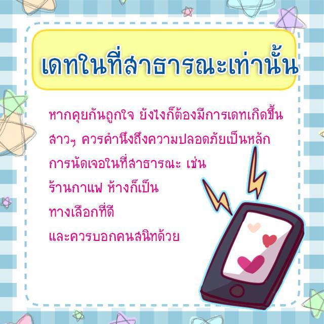 รูปภาพ: