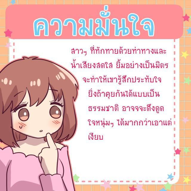 รูปภาพ: