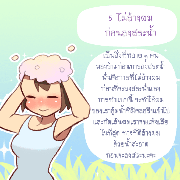 รูปภาพ: