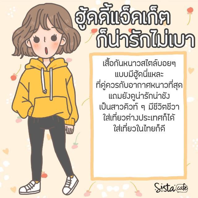 รูปภาพ: