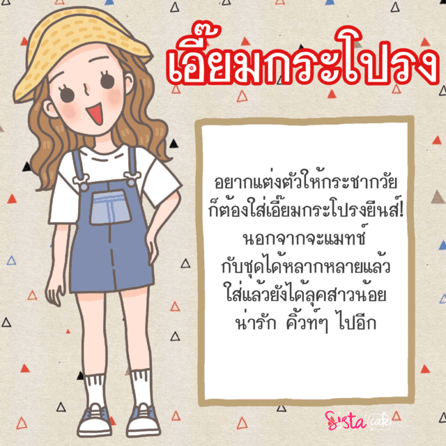 รูปภาพ: