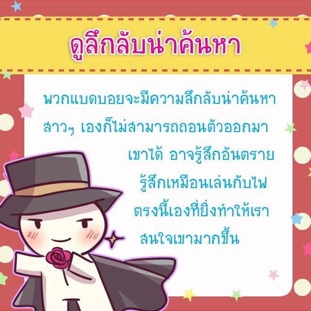 รูปภาพ: