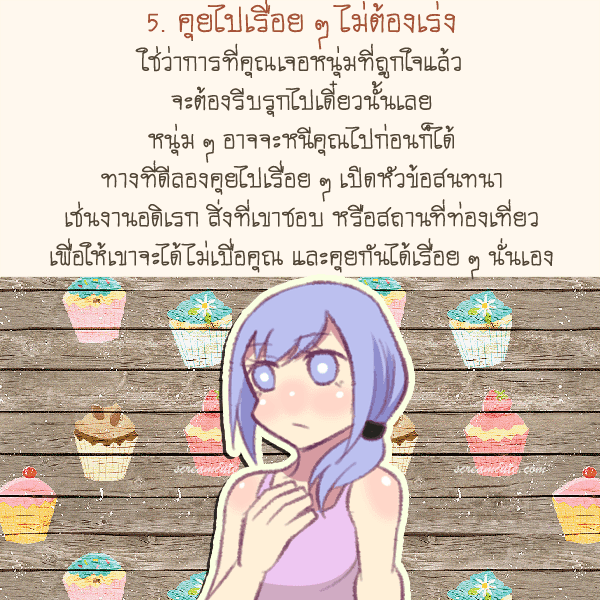 รูปภาพ: