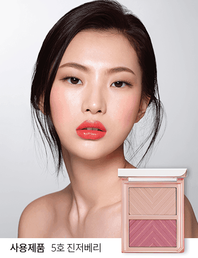 รูปภาพ:http://www.laneige.com/kr/ko/product/ideal-blush-duo/beauty-tips-03_01.png
