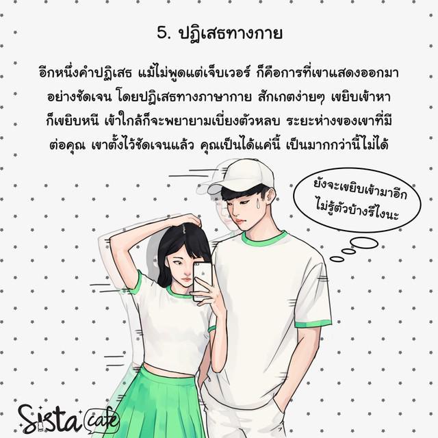 รูปภาพ: