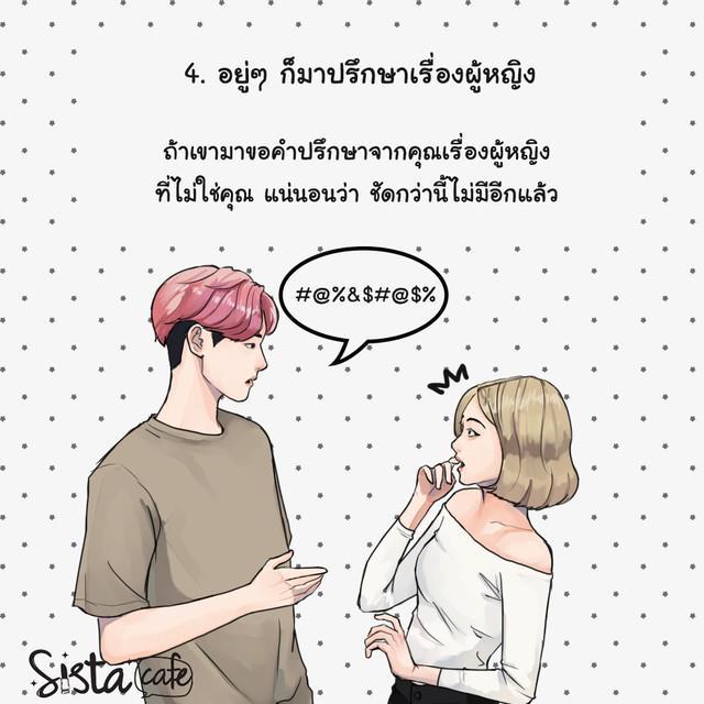 รูปภาพ: