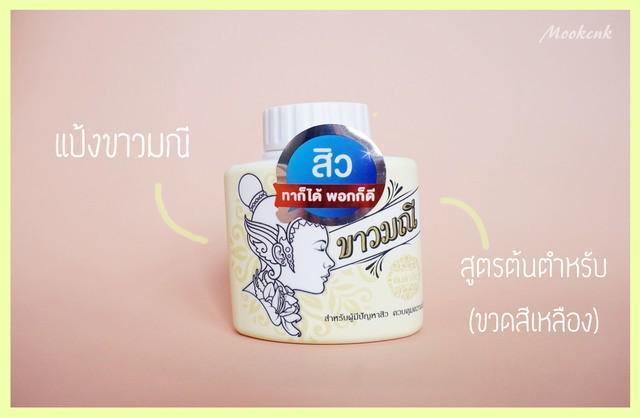 รูปภาพ: