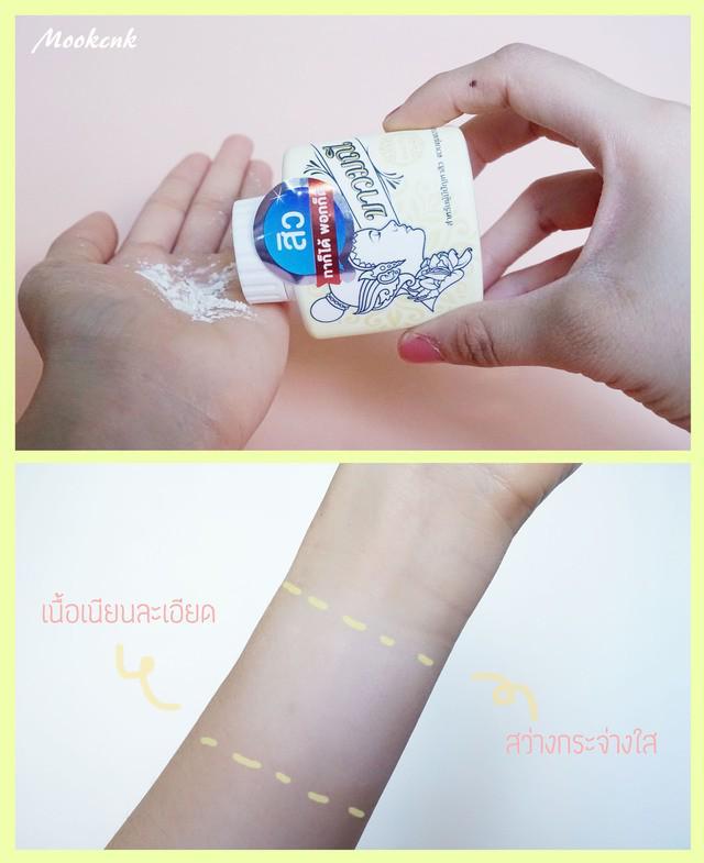 รูปภาพ: