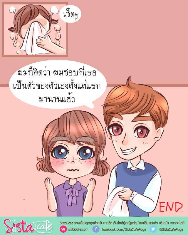 รูปภาพ: