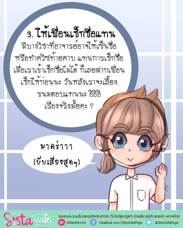 รูปภาพ: