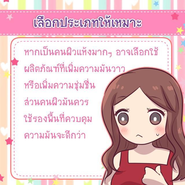 รูปภาพ: