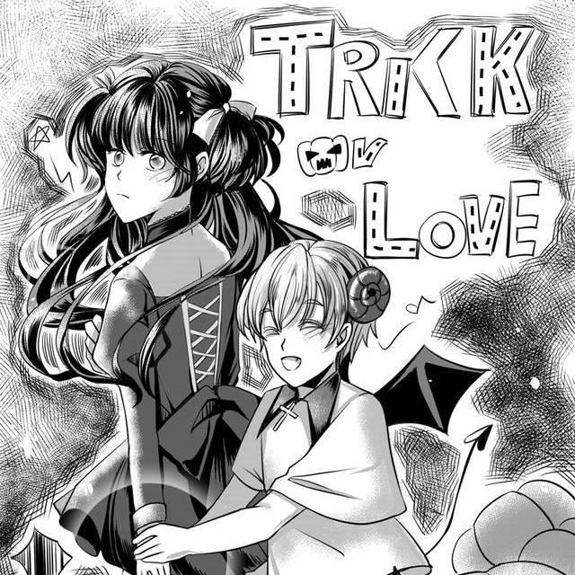 ตัวอย่าง ภาพหน้าปก:[นิยาย] Trick-or-Love : When I falling in love with NPC
