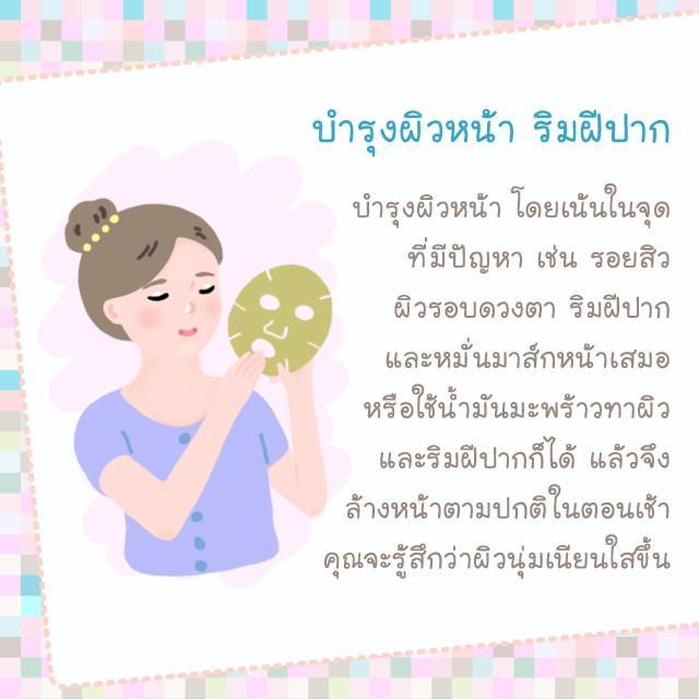 รูปภาพ: