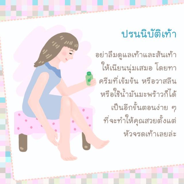 รูปภาพ: