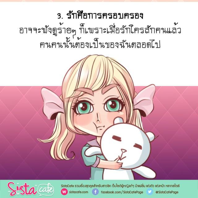 รูปภาพ: