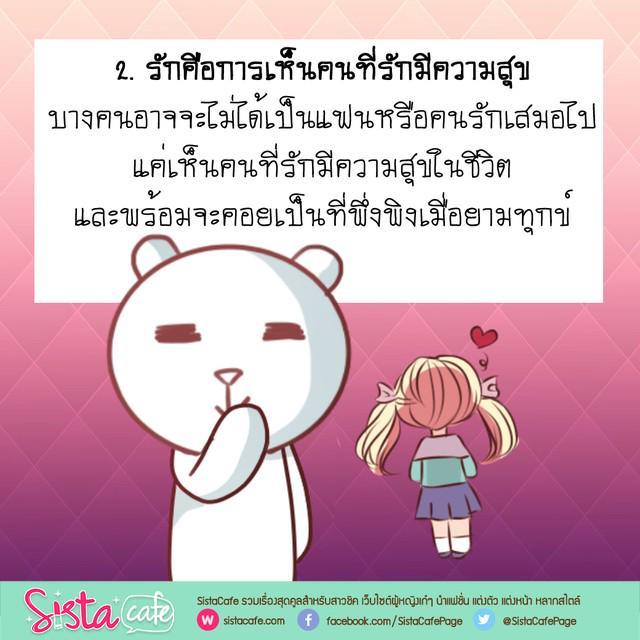 รูปภาพ: