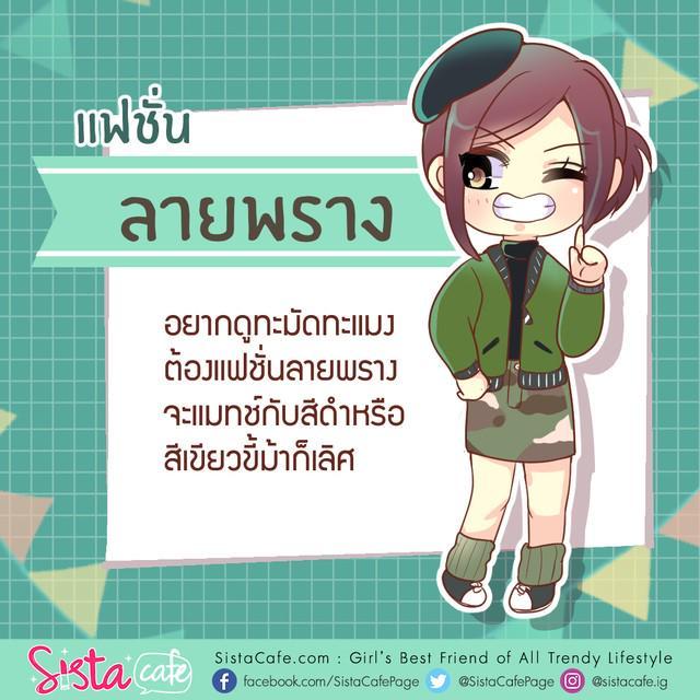 รูปภาพ: