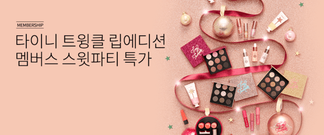 รูปภาพ:https://images-kr.etudehouse.com/fileupload/display/EH01/main/ko/2018/10/31/%EC%9B%B9%EB%A9%94%EC%9D%B8_1200_500_1540968100613.png