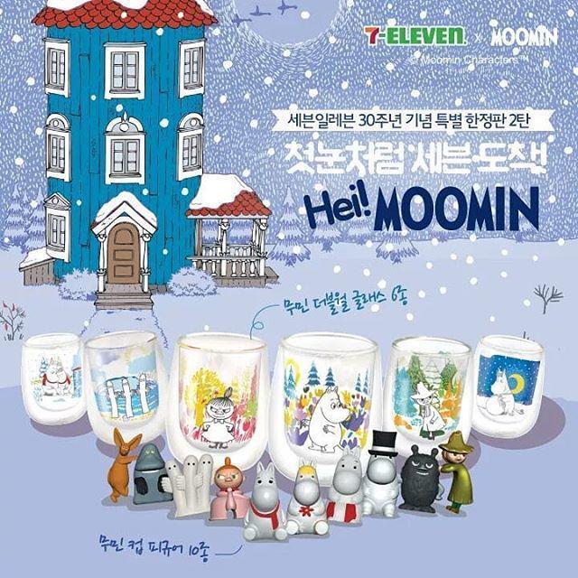 ภาพประกอบบทความ โอ๊ย น่ารักอะ! แก้วคิ้วท์ๆ ที่มีขายใน 7-11 เกาหลี '7eleven x MOOMIN' ความน่ารักมันเตะตาน้อง!
