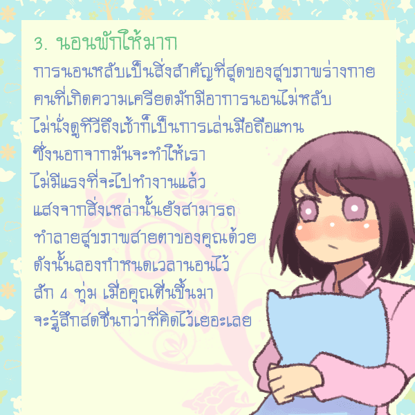 รูปภาพ: