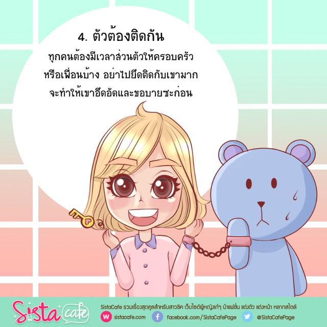 รูปภาพ: